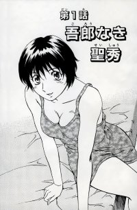 BUY NEW major - 122130 Premium Anime Print Poster